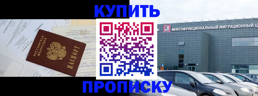 временная регистрация госуслуги в Северной Осетии