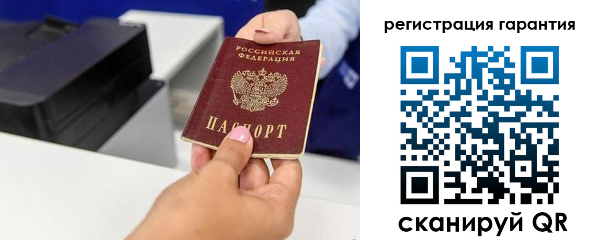 прописка в квартире в Северной Осетии