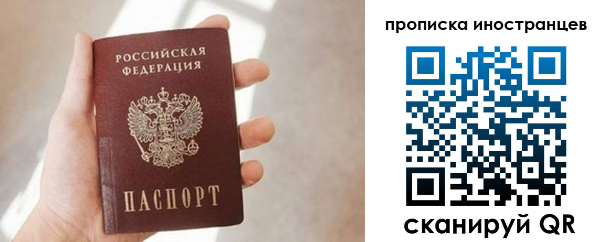 прописка для кредита в Северной Осетии