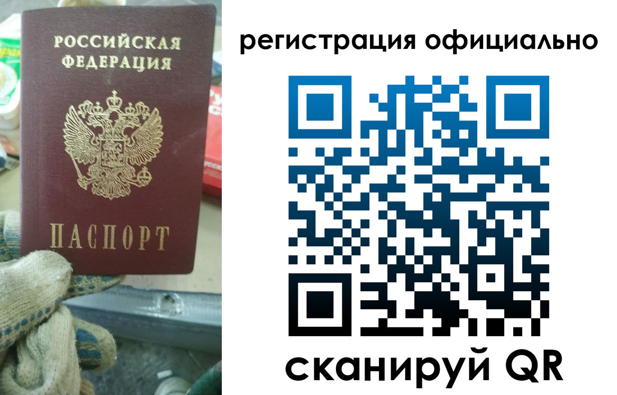 временная регистрация для школы в Северной Осетии