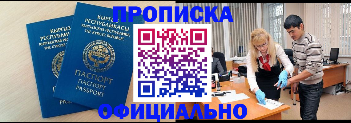 форма 3 в Северной Осетии