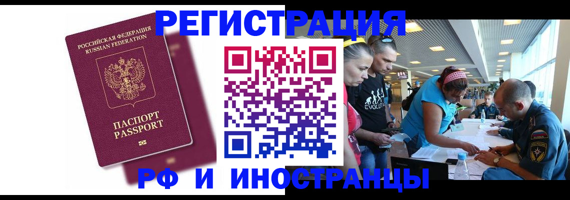 найти адрес прописки в Северной Осетии